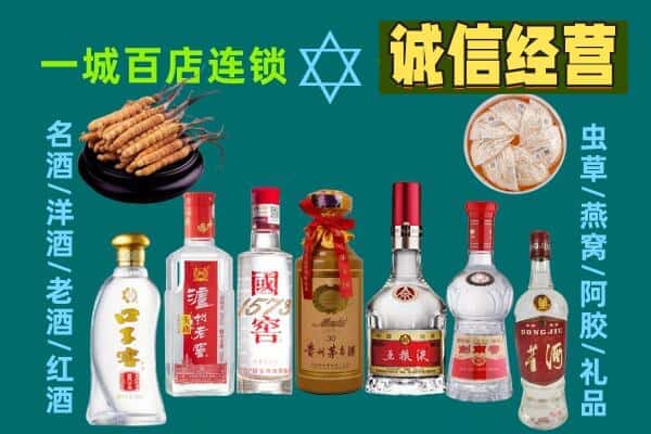 八公山区回收五粮液酒瓶