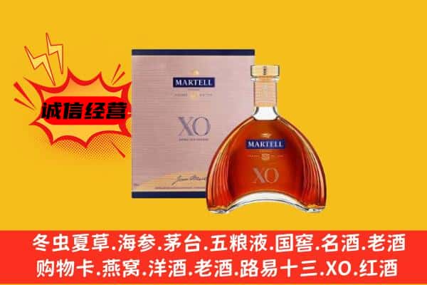 八公山区上门回收马爹利价格