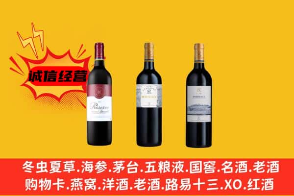 八公山区上门回收拉菲价格