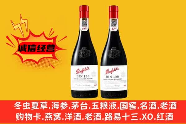 八公山区上门回收奔富价格