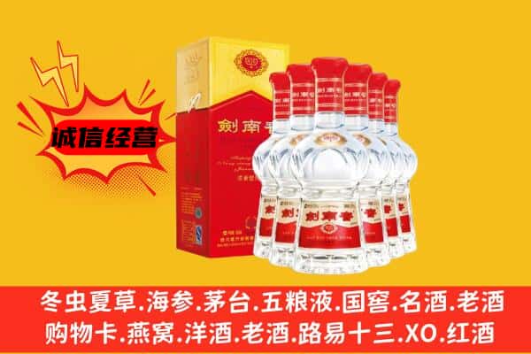 八公山区上门回收水晶剑价格