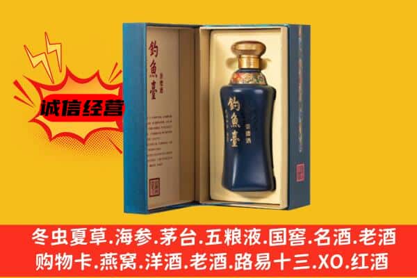 八公山区回收钓鱼台