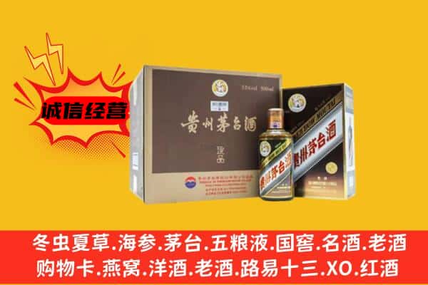 八公山区回收彩釉茅台酒