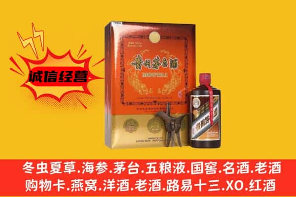 八公山区回收精品茅台酒