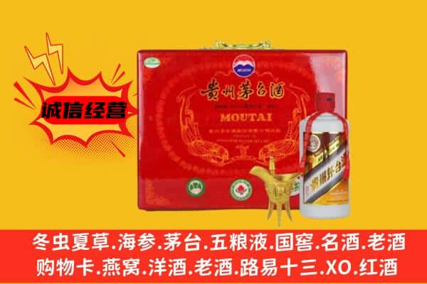 八公山区回收80年份茅台酒