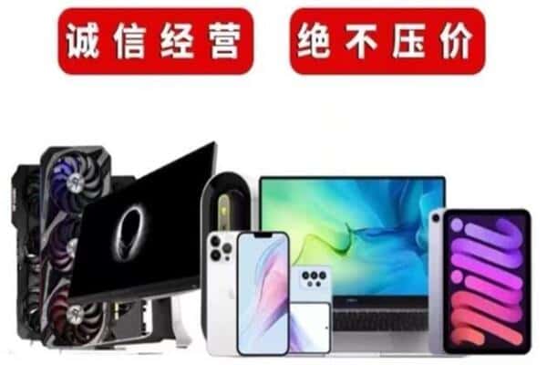 八公山区回收音响